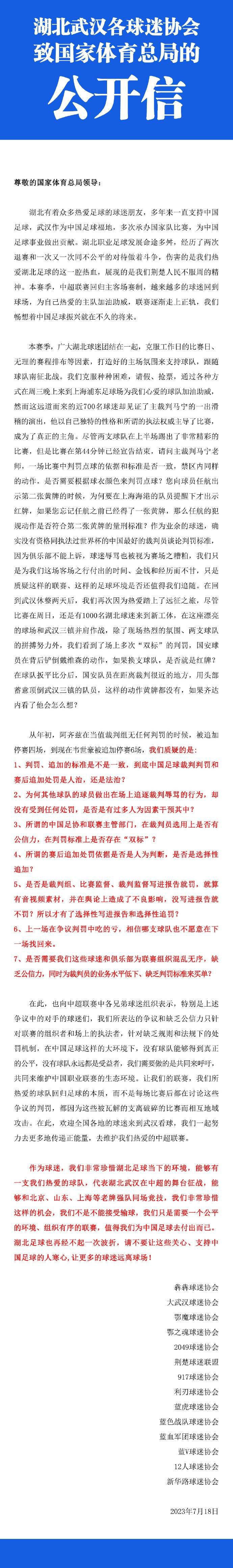 莱万近期的数据相较于赛季初有所下滑，对此Fran Garrido说道：“并不是莱万的表现下滑，而是巴萨的表现下滑。